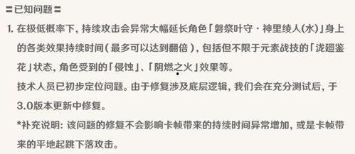 原神海外服爆料最新消息,神秘新角色即将登场，游戏内容再升级！