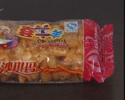 沙琪玛爆料视频在线观看,揭秘幕后真相，带你走进事件核心