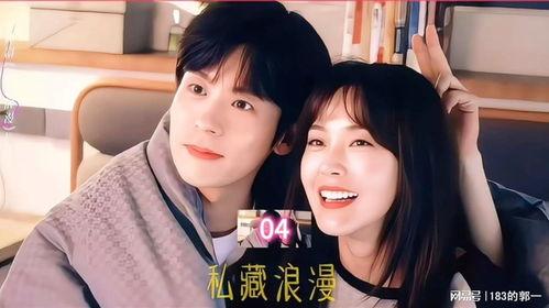 小胡前男友爆料视频,揭秘惊人真相  第3张