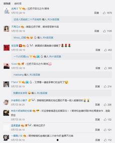 李敏镐最新爆料微博截图,揭秘明星私生活幕后故事