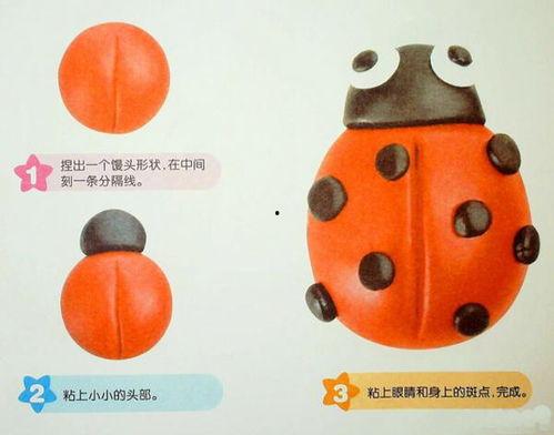 大爆料彩泥手工教程视频,轻松制作创意作品 第1张 大爆料彩泥手工教程视频,轻松制作创意作品 第1张