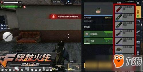 cf手游体验服最新爆料皮肤,神秘皮肤惊艳亮相,玩家热议不已! 第3张 cf手游体验服最新爆料皮肤,神秘皮肤惊艳亮相,玩家热议不已! 第3张