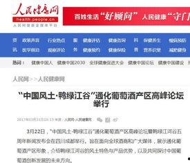 山西网红爆料新闻报道最新,揭秘当地最新奇闻轶事