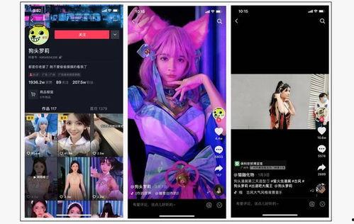 网红爆料小男友视频播放,播放量惊人引热议