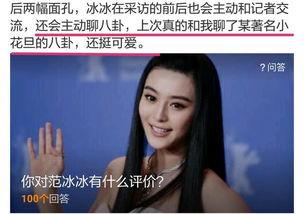 四姐八卦爆料视频大全最新,揭秘娱乐圈最新热点事件大盘点 第1张 四姐八卦爆料视频大全最新,揭秘娱乐圈最新热点事件大盘点 第1张